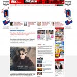 Blic 20.12.17 (2)