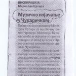 PRVA SAVEZNA LIGA CUKARICKI